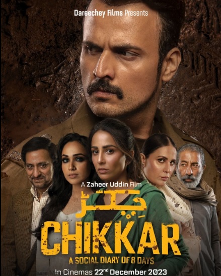 Highly-Anticipated Crime Thriller "Chikkar" Trailer Released