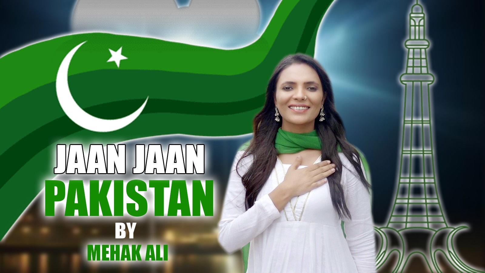 ”جان جان پاکستان“ معروف گلوکارہ مہک علی کا نیا ملی نغمہ  14 اگست پر ریلیز
